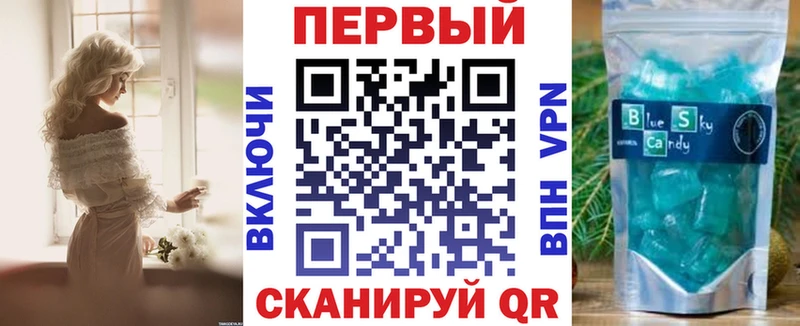 Амфетамин VHQ  купить закладку  Обь 