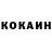 Альфа ПВП Crystall Rudik jah