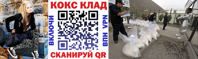 COCAIN Перу  Обь 