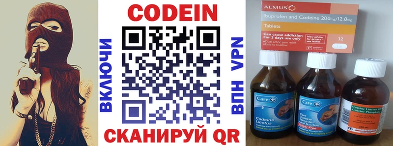 дарнет шоп  Обь  Кодеин Purple Drank 