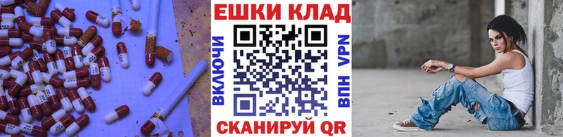 Ecstasy таблы  Обь 