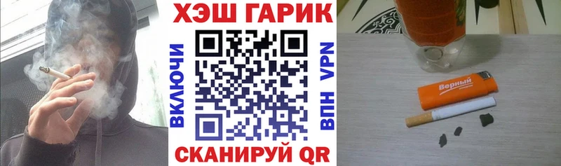 где можно купить   Обь  ГАШ ice o lator 
