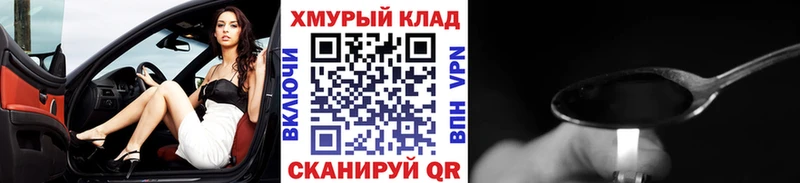 ОМГ ОМГ зеркало  где купить наркоту  Обь  ГЕРОИН гречка 