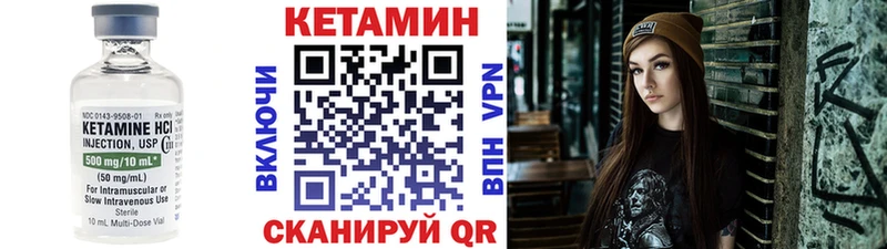 КЕТАМИН ketamine  закладки  МЕГА ССЫЛКА  Обь 