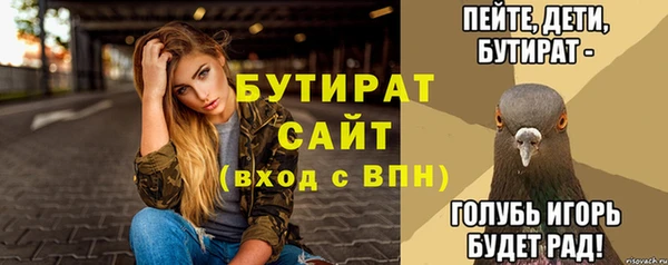 PSILOCYBIN Балахна