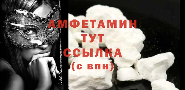 гашик Балабаново