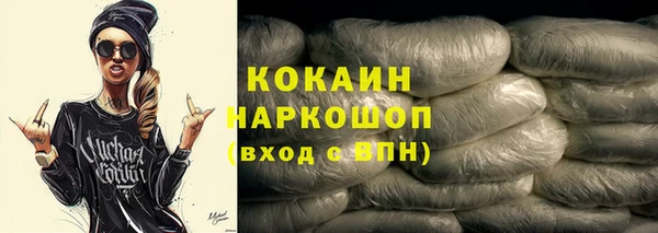 гашик Балабаново