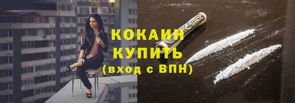 спайс Баксан