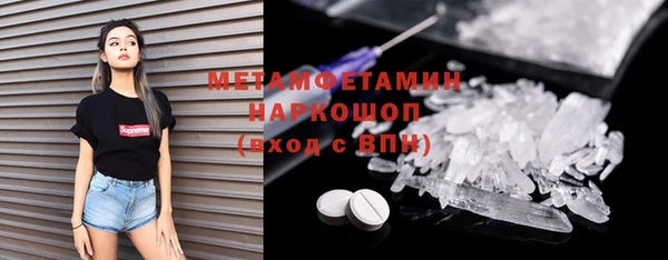 PSILOCYBIN Балахна