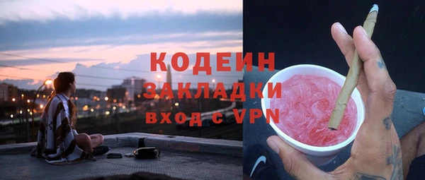 PSILOCYBIN Балахна