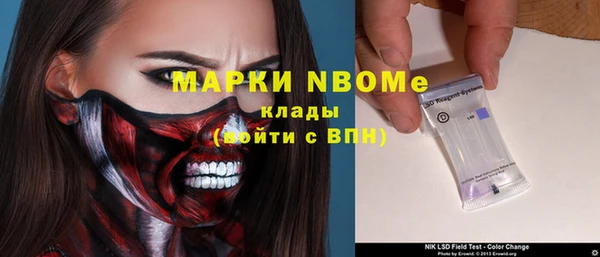PSILOCYBIN Балахна
