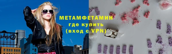 PSILOCYBIN Балахна