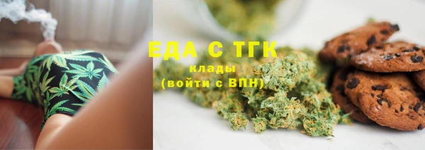 спайс Баксан