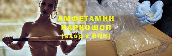 PSILOCYBIN Балахна