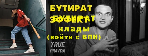 спайс Баксан