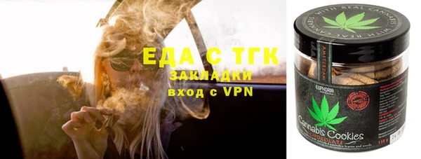 спайс Баксан