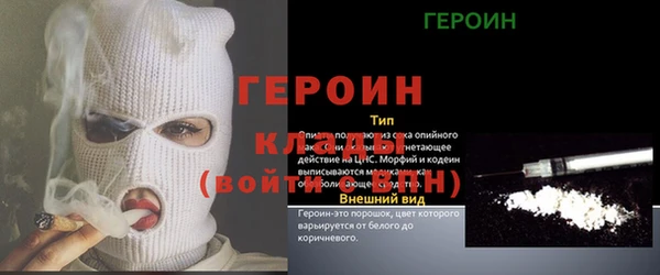 марихуана Сафоново