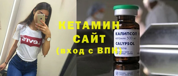 спайс Баксан