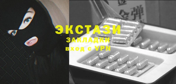 гашик Балабаново