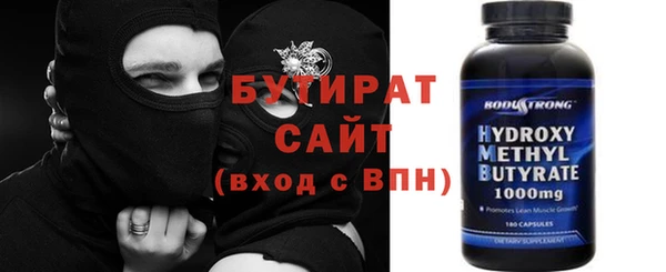 PSILOCYBIN Балахна