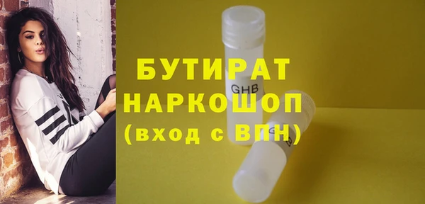 гашик Балабаново