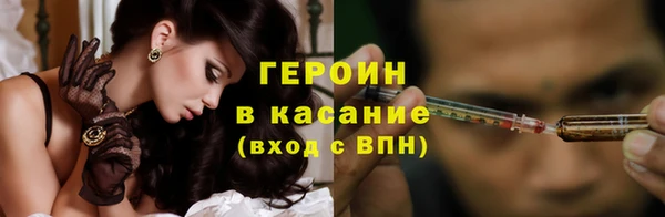 гашик Балабаново