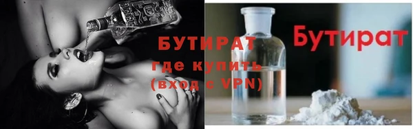 марки nbome Сатка