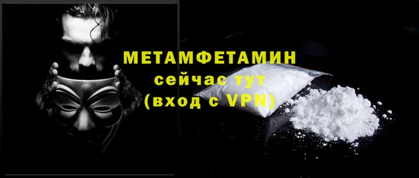 спайс Баксан