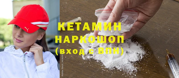 PSILOCYBIN Балахна