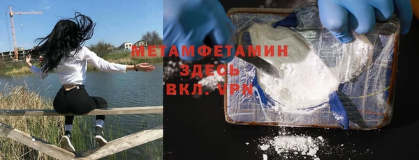 гашик Балабаново