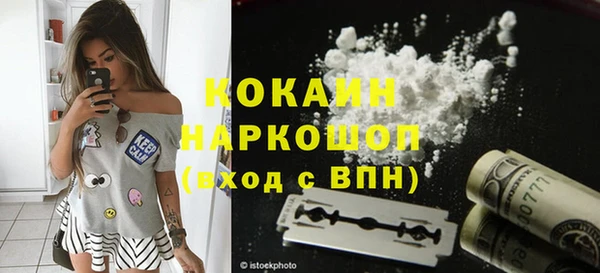 спайс Баксан