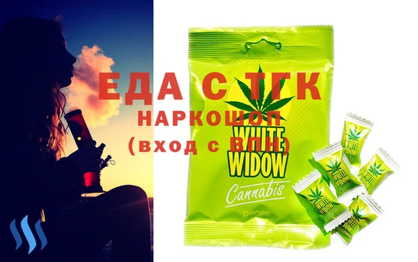 спайс Баксан