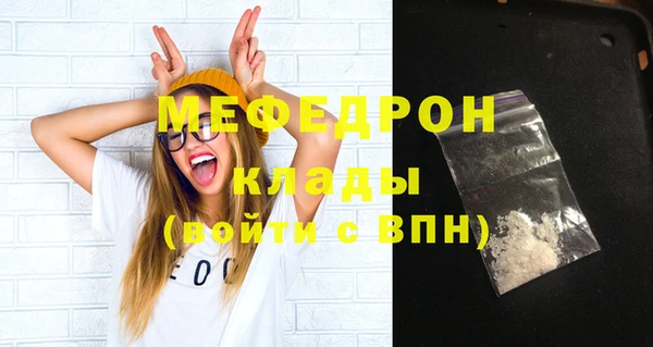 марихуана Сафоново