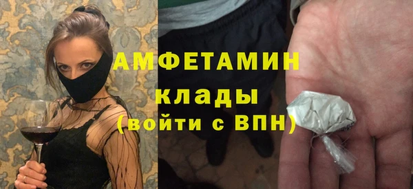 спайс Баксан