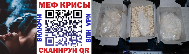 Мефедрон 4 MMC Обь