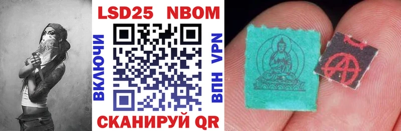 как найти   кракен сайт  Марки 25I-NBOMe 1,5мг  Обь 